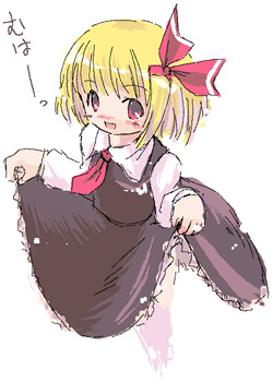 最近ルーミア萌え
