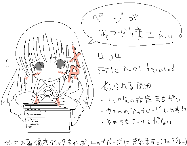 戻らんよ