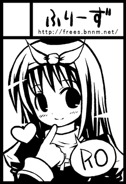 無難にプリ