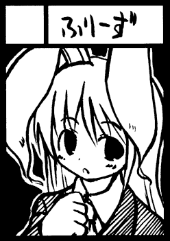 やっぱアナログ画はヘタ